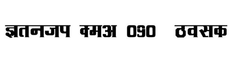 Kruti Dev 21 Hindi Fonts For Microsoft Pasagems