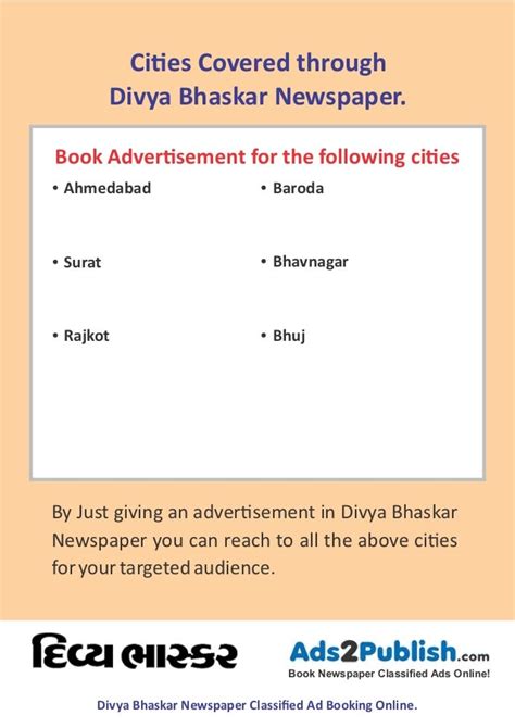 Guide For How To Give Classified Ad In Divya Bhaskar