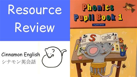 Jolly Phonics Pupil Book 1 Review Youtube