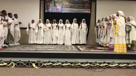 Ethiopian Orthodox Tewahedo Mezmur Ye Semay Ye Midir Youtube
