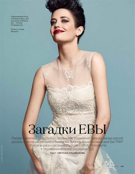 Eva Green In Elle Magazine Russia May 2015 Issue Hawtcelebs