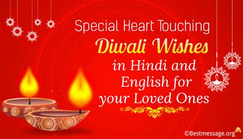 Diwali Wishes In English With Pictures Pinterest Best Of Forever Quotes