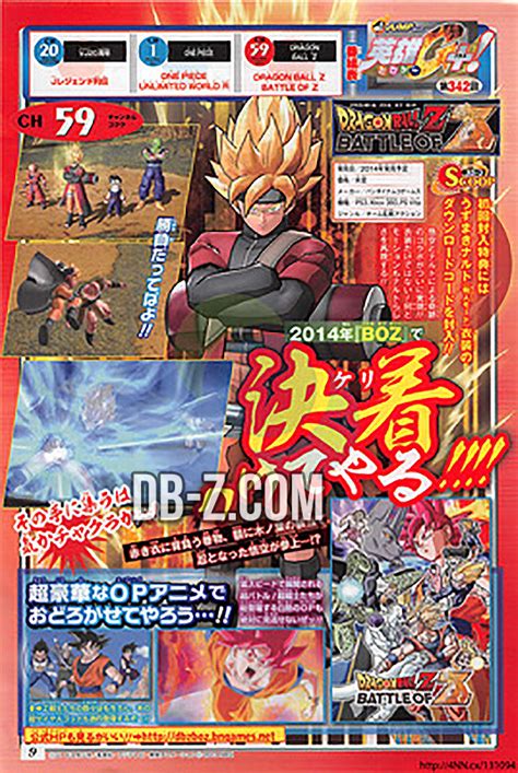 Dbz Battle Of Z Goku Avec Le Costume De Naruto