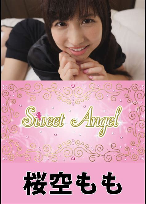 Sweet Angel 桜空もも グラビアの動画･dvd Tsutaya ツタヤ