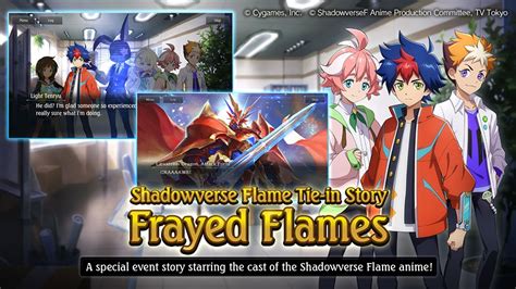 Shadowverse Flame Event Story Frayed Flames No Commentary YouTube