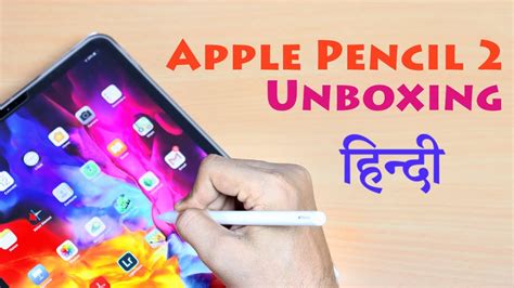 Apple Pencil 2 Unboxing Hindi And Quick Review 🔥 Youtube