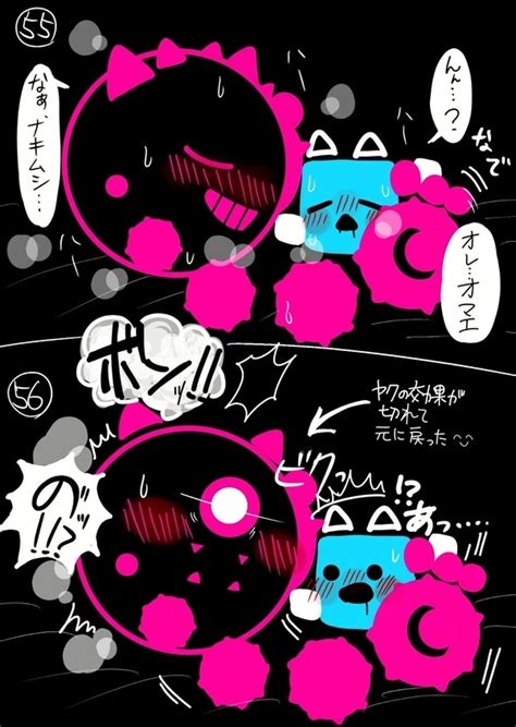 Post 3213511 Blixer Comic Justshapesandbeats Sadcube