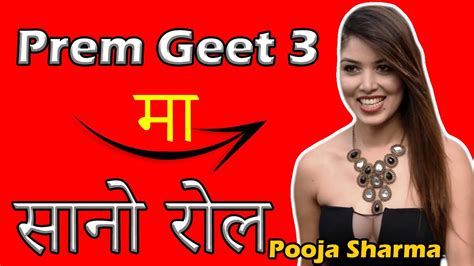 Pooja Sharma Biography Youtube