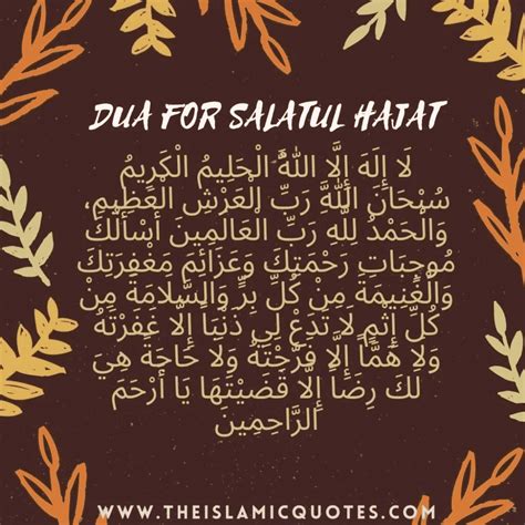 5 Things To Know About Salatul Hajat How To Pray Namaz E Hajat