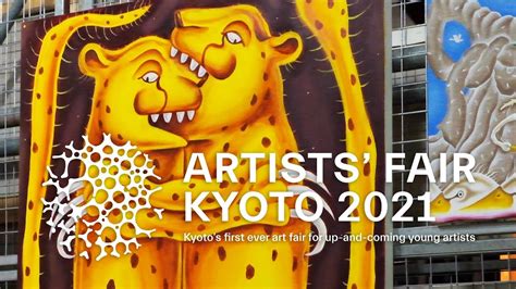 Artists Fair Kyoto 2021 Youtube