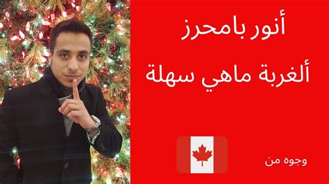 الرئيسية» tv» مسلسلات عربية» مسلسل لؤلؤ الحلقة 27 السابعة و العشرون. 322 يوم في كندا الحلقة 27 - YouTube