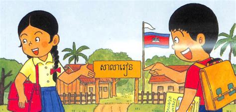 Khmer Identity — Khmer Language Classes For Adults