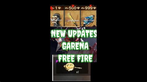 Garena Free Fire 15 New Updates Youtube