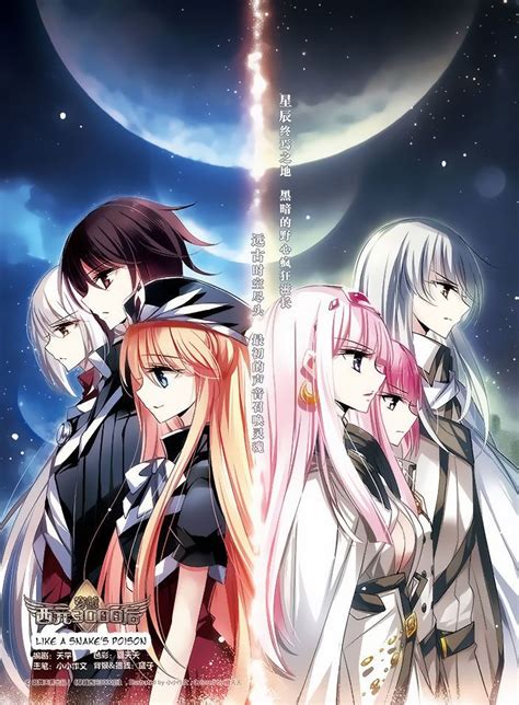 Simply click on a thumbnail to go to the collection of coloring pages for that category. Chuan Yue Xi Yuan 3000 Hou ch.103 - Stream 1 Edition 1 ...