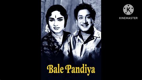Bale Pandiya Neeye Unakku Endrum Full Songviswanathan Music Youtube