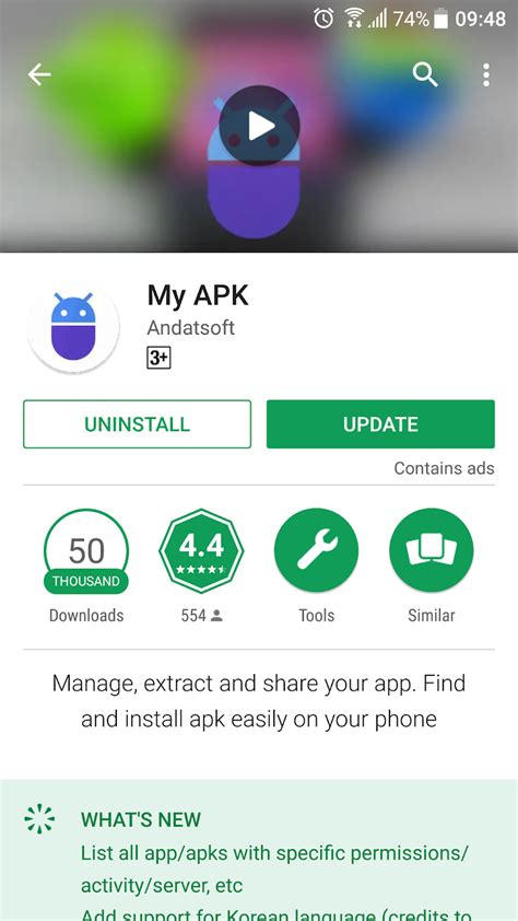 My Apk 2376 Open Your Apk File Directly Andatsoft
