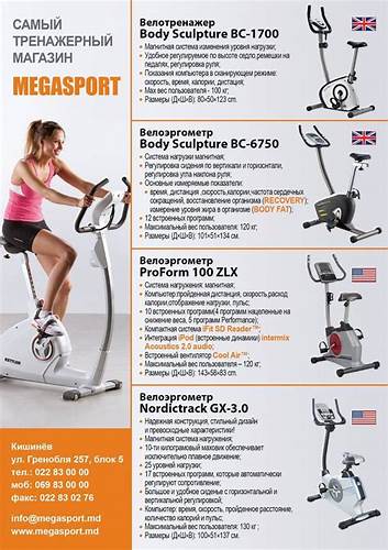 Если заниматься на велотренажере каждый день по 30 минут на сколько можно похудеть Как правильно заниматься на велотренажере для похудения Как правильно заниматься на велотренажере для похудения Если заниматься на велотренажере каждый день по 30 минут на сколько можно похудеть