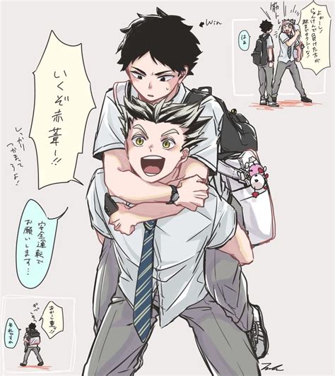 Haikyuu Karasuno Haikyuu Funny Haikyuu Ships Haikyuu Fanart Haikyuu