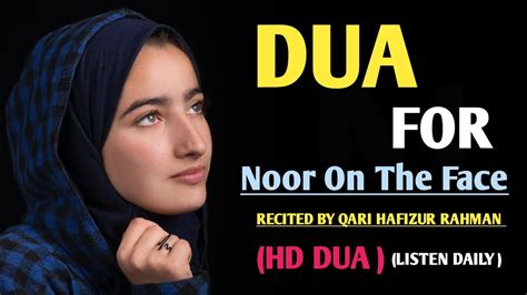 Dua For Noor On The Face Hd Recited By Qari Hafizur Rahman Youtube