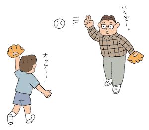 We did not find results for: √ダウンロード キャッチ ボール イラスト 231186-ボール ...