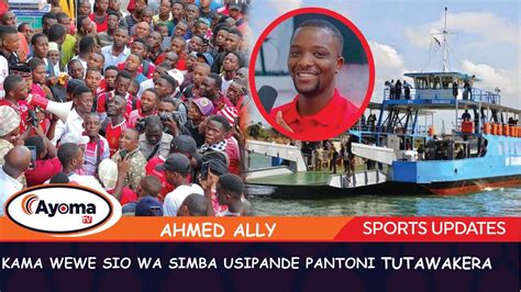 🔴live Ahmed Ally Kama Wewe Sio Wa Simba Usipande Pantoni Tutakukera