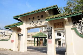 Iklan jawatan kosong uitm cawangan pulau pinang | kepada seluruh warganegara malaysia berstatus bumiputera/bukan bumiputera (jawatan akademik) dan bumiputera (jawatan pentadbiran) yang berkelayakan dan berminat untuk mengisi kekosongan jawatan yang ditawarkan anda diminta. bangunan sekolah cina PPDTL