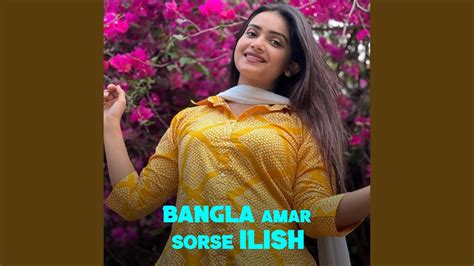 Bangla Amar Sorse Ilish Youtube