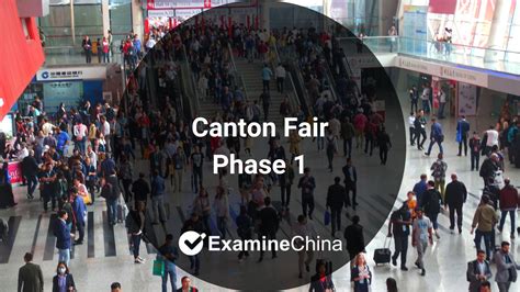 Canton Fair Phase 1 Examinechina