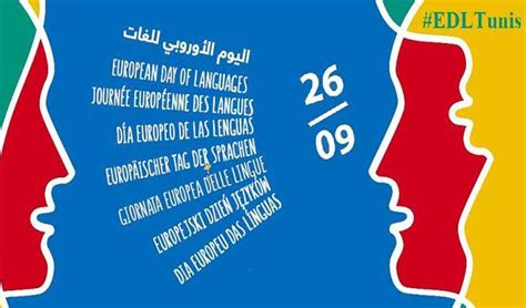 La Tunisie Célèbre La Journée Européenne Des Langues Tekiano Tekn