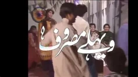 ptv punjabi drama welay masroof old is gold ptv old drama youtube