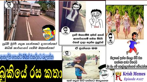 We would like to show you a description here but the site won't allow us. Bukiye Rasa Katha Today | Funny Fb Memes Sinhala | FBJoke ...