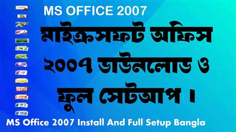 How To Install Ms Office 2007 100 Free Full Version 2021 Tutorial
