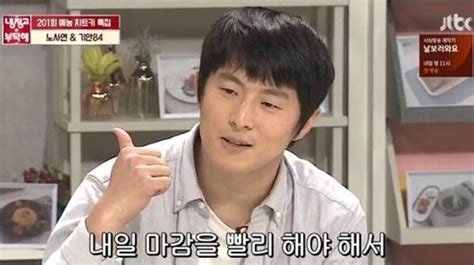 또한, 초면이라는 둘은 서로의 활동 잘 보고 있었다며 훈훈한 분위기를 자아냈다. '냉장고를 부탁해' 기안84의 냉장고, 도대체 어떻기에 최악 ...