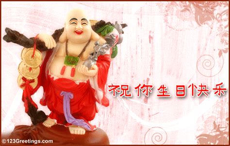 Wishing you a very happy birthday. Chinese Birthday Wish! Free Specials eCards, Greeting ...