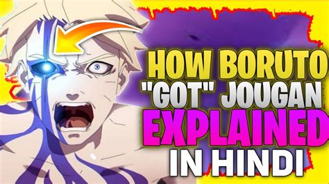 How Boruto Got Jougan Explained Youtube