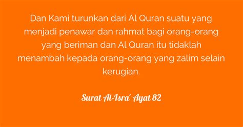 وَنُنَزِّلُ مِنَ الْقُرْآنِ مَا هُوَ شِفَاءٌ وَرَحْمَةٌ لِلْمُؤْمِنِينَ ۙ وَلَا يَزِيدُ الظَّالِمِينَ إِلَّا خَسَارًا. Surat Al-Isra' Ayat 82 | Tafsirq.com