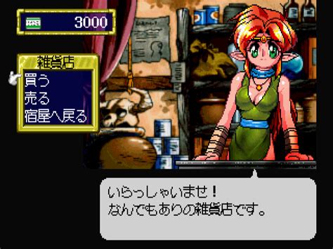 Dragon Master Silk Screenshots For Sega Saturn Mobygames