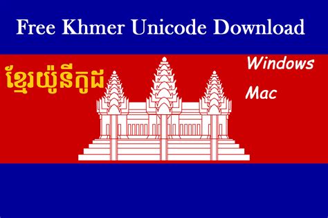 Font Khmer Unicode For Mac Lasopacat