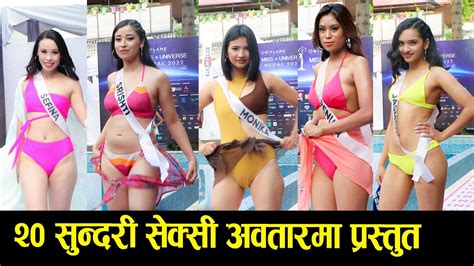 २० सुन्दरी सेक्सी अवतारमा प्रस्तुत Miss Universe Nepal 2022 Swimsuit Round Youtube
