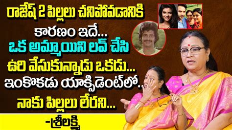 Actress Sri Lakshmi Emotional Words About Aishwarya Rajesh Mother And Sons Exclusive Interview