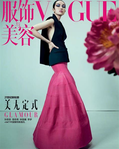 Vogues Covers Vogue China