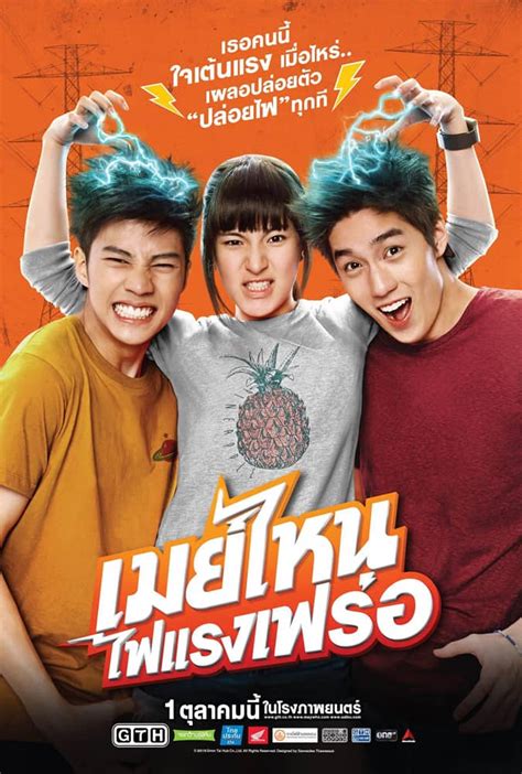 Film Thailand Lucu 13 Rekomendasi Yang Wajib Ditonton