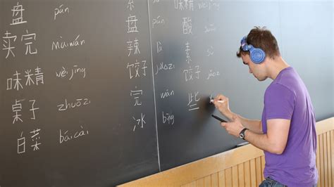 Chinese Immersion Program Middlebury Language Schools