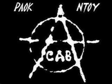 We did not find results for: PAOK HOOLIGANS - YouTube