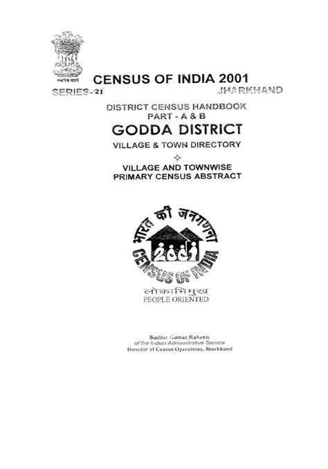 India Census Of India 2001 Jharkhand Series 21 District Census