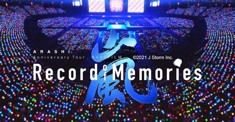 Arashi Anniversary Tour 5 X 20 Film Record Of Memories