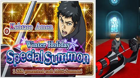 Summons For Amon Dojima Tokyo Ghoul Re Birth Youtube