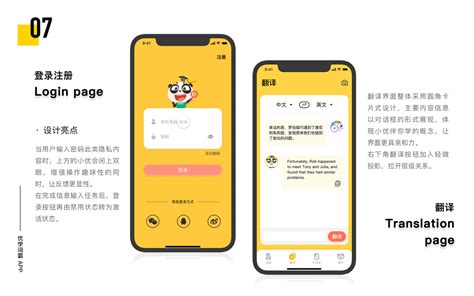 Go to canva or launch the app then log in or sign up for a new account using your email, google or facebook profile. UI DESIGN RESUME|UI|APP界面|Y_Mickey - 原创作品 - 站酷 (ZCOOL)