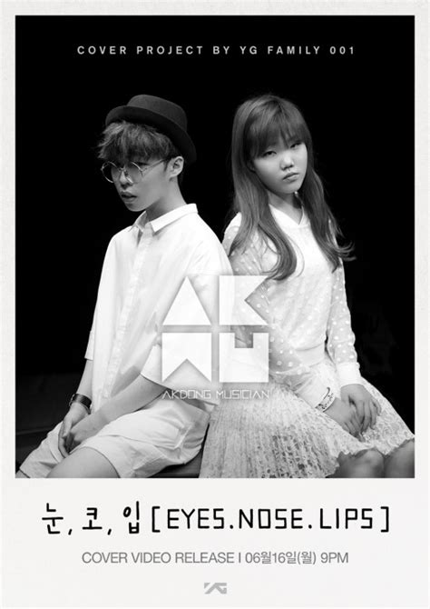 Like a flame which went out, it's burnt out, all of our love it hurts so much but now i'll call you a memory. AKMU/Akdong Musician (악동뮤지션) - Eyes, Nose, Lips (눈,코,입 ...