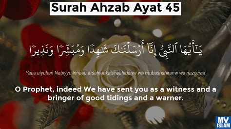 Surah Al Ahzab Ayat 45 3345 Quran With Tafsir